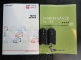 メンテナンスノート付きです。過去の整備記録を確認したり、お車の状況にあった整備をすることに役立ちます。