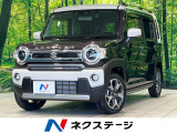 8型ナビ 衝突被害軽減システム レーダークルーズ 禁煙車 ドラレコ