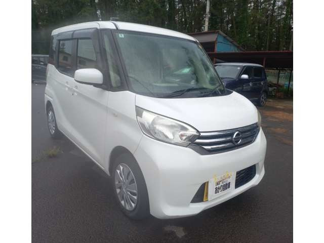 デイズルークス X 