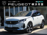 限定車の3008のレッドナッパレザーが登場!外装傷あり 詳しくは店舗まで