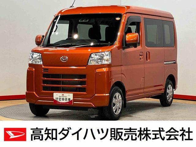 ハイゼットカーゴ クルーズ 