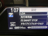 先進の安全装備ついてます。詳しい装備内容、仕様等につきましてはスタッフにお問合せ下さい。