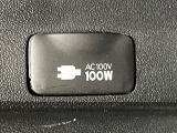 【アクセサリーコンセント】キャンプやスポーツ、アウトドアでのアクティビティはもちろん、災害・停電の際に助けにもなるAC100Vコンセントを装備♪ケータイやタブレット、ゲーム機器の充電にも♪