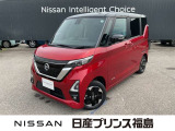 日産プリンスオートピア会津店です。当店のお車をご覧いただきありがとうございます。写真を見て気に入っていただけたらぜひお気軽にお問い合わせください。