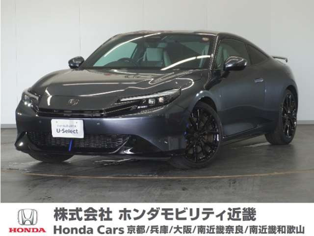 プレリュード  