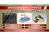 大切な愛車のボディを、より永く美しく ワンランク上のコーティングプレミアムコーティングをご用意しています。