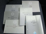 新車保証書 取り扱い説明書も完備