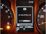 見やすいスピードメーター