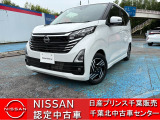 NISSAN U-CARS クオリティショップ認定店です。お客様に「安心・信頼・満足」のサービスをお届けします。