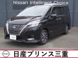 令和3年式のセレナハイウエイスターVが入庫しました。
