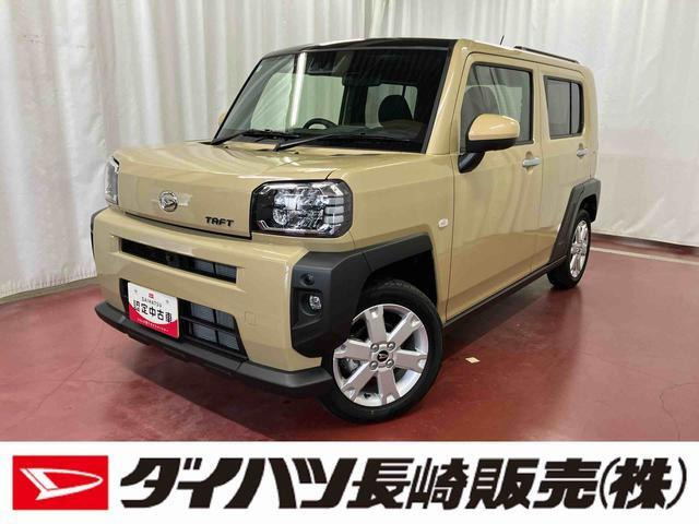 タフト G 