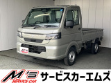 お問合せは通話料無料のフリーダイアルへお気軽にどうぞ!0078-6002-083242(携帯・PHS可)
