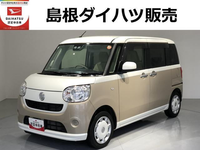 ダイハツ ムーヴキャンバス 