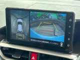 【パノラミックビューモニター】専用のカメラにより、上から見下ろしたような視点で360度クルマの周囲を確認することができます☆死角部分も確認しやすく、狭い場所での切り返しや駐車もスムーズに行えます。