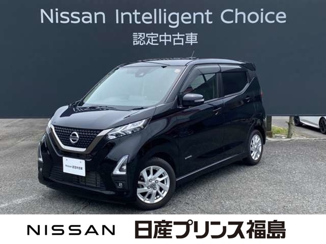デイズ ハイウェイスターX アーバンクロム プロパイロットエディション 