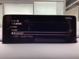 Bluetoothに接続することで、スマートフォンに入っている音楽アプリを車内で楽しめたり、通話が出来ます♪