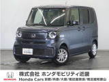 ◆株式会社ホンダモビリティ近畿◆兵庫県、京都府、大阪府、奈良県、和歌山県の100を超える店舗でアフターフォローをさせていただきます!!