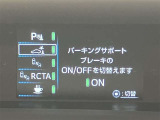 操作部はこちら。「このボタン何?」といった些細な疑問でも丁寧に対応いたします。ぜひお問い合わせくださいね!