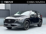 ★☆★CX-5 20S ブラックトーンエディション ジェットブラックマイカ入荷♪★☆★ ご回覧頂きありがとうございます。マツダ正規ディーラーの株式会社千葉マツダです。お気軽にお問い合わせください!