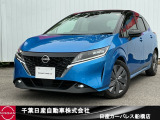 千葉日産カーパレス船橋店の在庫をご覧頂き誠にありがとうございます☆047-439-7101