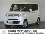 ◆株式会社ホンダモビリティ近畿◆兵庫県、京都府、大阪府、奈良県、和歌山県の100を超える店舗でアフターフォローをさせていただきます!!
