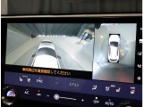 パノラミックビューモニター。車両を上から見たような映像を表示。運転席から目視しにくい車両周囲の状況をリアルタイムで確認できます。