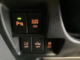 運転席脇のクラスタースイッチ部分にはパーキングセンサー、電動スライドドア主電源、その他走行系スイッチを集中配置しております。
