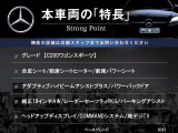 Cクラスワゴン C200 スポーツ 
