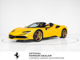 コーンズ大阪ショールームより、Ferrari認定中古車のご紹介です。