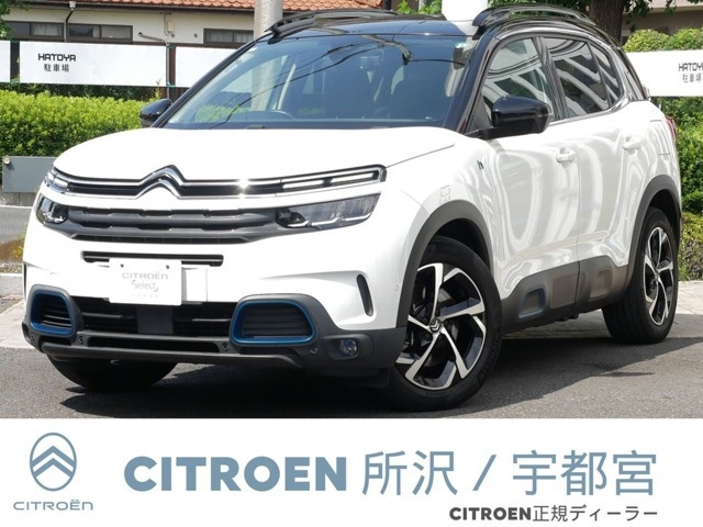 C5エアクロスSUV プラグインハイブリッド