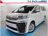 トヨタ ヴェルファイア