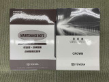 保証書(メンテナンスノート)・取扱説明書あります
