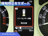 ムーヴキャンバス  ストライプス Gターボ