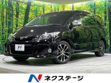 4WD 禁煙車 純正ナビ 後席モニター 寒冷地仕様 両側電動ドア ETC