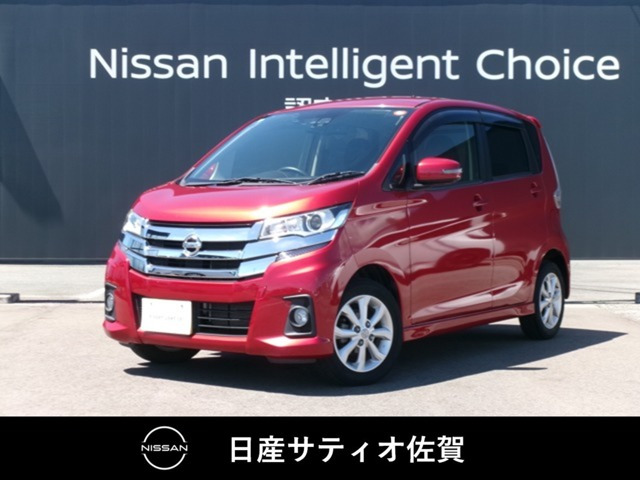 デイズ ハイウェイスターX 