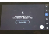 Bluetooth機能搭載。車とスマホやiPhoneをペアリングしておけばハンズフリー電話はもちろん、スマホやiPhone内の音楽を車のスピーカーで流すこともできますよ。