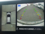 ☆全周囲カメラが駐車をアシスト☆4つの高解像度カメラで車の周囲を撮影!見えにくい死角の駐停車も驚く程に楽々です。バックカメラは、車庫入れの時は勿論、後方の安全確認もできて安心です♪