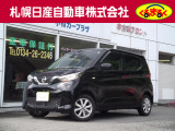 この度は当店の「デイズ」 をご覧頂き、誠に有難うございます! ・エマージェンシーブレーキ・VDC・ナビ等装備充実のお車です。