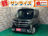 うれしい豪華ご成約特典が目白押し!毎週お得なフェアを開催しております!最新のキャンペーンもぜひチェックしてみてください!