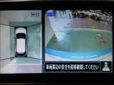 アラウンドビューモニターで車庫入れも空から見ている様に駐車できラクラクです。