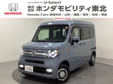 東北六県をカバーする『ホンダモビリティ東北』の全在庫のご商談も、ご希望に合わせて可能です。お気軽にお問い合わせ下さい。なお、他店にて展示の中古車は店舗間に応じて別途陸送費がかかります。ご了承ください。