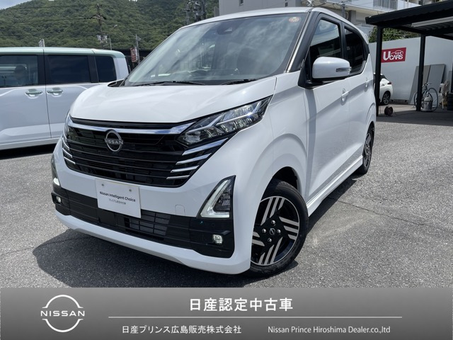 デイズ ハイウェイスターX プロパイロットエディション 