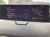 危険な状況になってから対処するのではなくもっと前の段階から安全について考え設計する。それがマツダの安全に対する考え方です。
