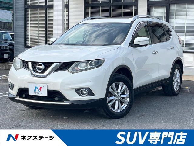エクストレイル 2.0 20Xt エマージェンシーブレーキパッケージ 