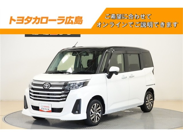 ルーミー 1.0 カスタム G