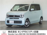 ◆株式会社ホンダモビリティ近畿◆兵庫県、京都府、大阪府、奈良県、和歌山県の100を超える店舗でアフターフォローをさせていただきます!!