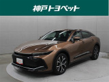 近隣府県への販売に限らせていただきます。