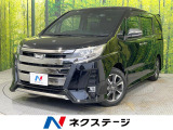 両側電動スライドドア 純正9型SDナビ バックカメラ セーフティセンス