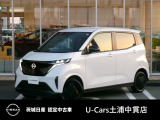 茨城日産自動車 U-Cars 土浦中貫店の在庫をご覧頂きまして、有難うございます。