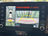 【パノラミックビューモニター】専用のカメラにより、上から見下ろしたような視点で360度クルマの周囲を確認することができます☆死角部分も確認しやすく、狭い場所での切り返しや駐車もスムーズに行えます。